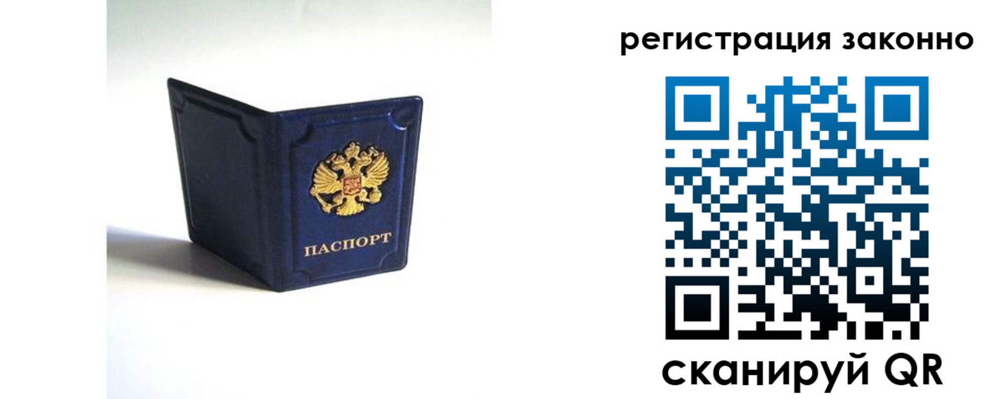 регистрация для дет. сада в Воронежской области